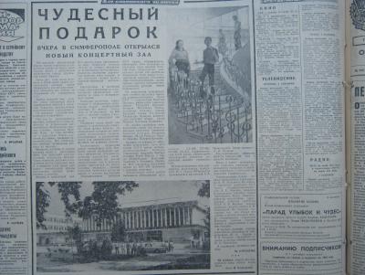 Прикрепленное изображение: IMG_2862.JPG